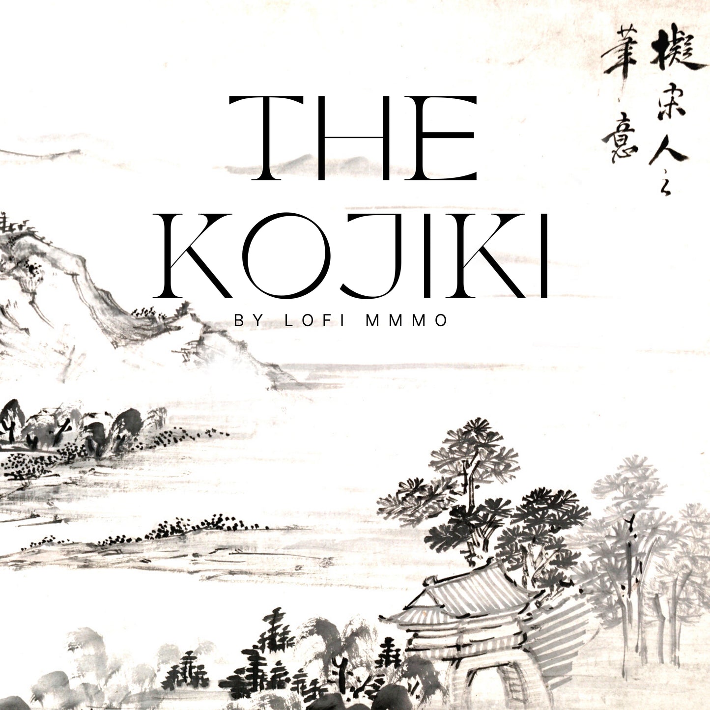 The Kojiki (Digital Audio)